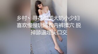 《素质嫖客》最牛视角站街女偷拍探花 新炮区搞了个耐草的红衣大妈各种姿势草