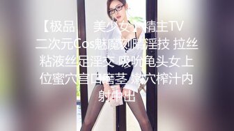 【绝版资源】推特美女露脸跟大佬王动合作过【相声演员的自我修养】气质女神福利自拍开放女神清纯反差已退网，且看且珍惜