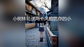 【新片速遞】良家少妇老师偷情 不要舔了嘛 我要 我要它进来 我不会 你教我 这东西没地方学 大乳晕大白奶子爱了