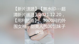 ⚫️猎奇极品！上海OF网红变态博主【女神梅梅】订阅，与女友大玩另类性爱调教，异装能攻能守，女友戴假阳具干他 (1)