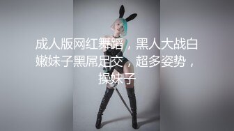 【极品稀缺大开眼界】丰乳肥臀无毛白虎完美身材少妇裸体家政服务 这样的保洁阿姨你一个月给多少钱