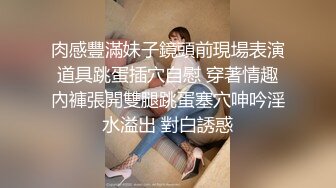 _良家小夫妻深夜激情啪啪给狼友看，玩的真刺激，亲嘴吃奶又甜逼，各种口交大鸡巴，无套抽插爆草各种体位玩弄