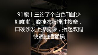 私房最新流出黑_客❤️破_解家庭摄_像头监_控偷_拍各种夫妻啪啪 (3)