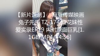 白白嫩嫩的妹子被颜射