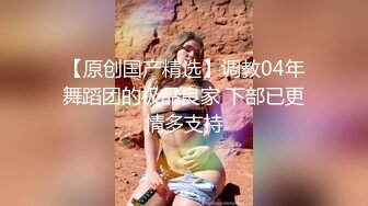 华丽女孩在造型试镜时被撞