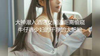 勾搭足浴女技师休息下第二炮 特写舔屌口交扣逼翘起屁股后入抽插