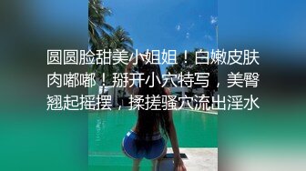 邪恶二人组下药迷翻白嫩女同事❤️各种姿势玩B轮流啪啪啪