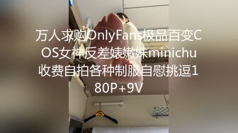 爱豆传媒 id-5213 放荡欲女激情潮喷勾引酒保满足性慾-季妍希