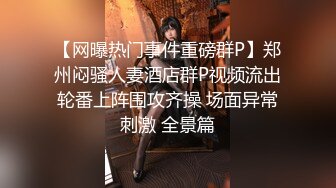 淫荡女同事随便舔舔就高潮。男：这个逼多少人舔过   小三：除了我老公舔过就只有你，舔深一点啊啊！