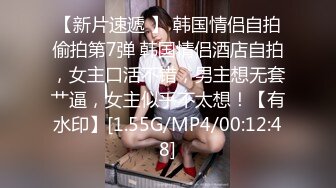  36D极品良家小姐姐，椅子上啪啪暴，超清4K设备偷拍