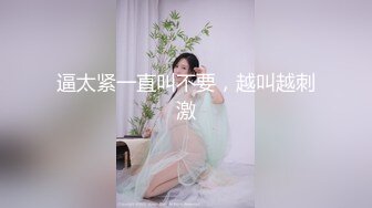 生过孩子的骚大姐跟小哥哥激情户外，全程露脸啪啪大秀，深喉口交大鸡巴让小哥后入爆草，奶子乱晃随意揉捏