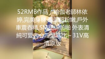 回家以后看到老婆真空穿围裙 忍不住先吃老婆