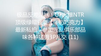 ✿七度空间✿ 清纯窈窕身材美少女 ▌Cola酱▌