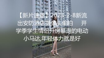 潮喷淫娃小水水 女朋友穿jk校服 外表清纯靓丽床上风骚