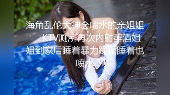 【新片速遞】  《云盘破解㊙️极品泄密》完美露脸气质美人妻的闺房心事与老公日常不雅自拍流出㊙️戴着眼镜裹鸡巴的样子好反差