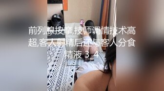 [2DF2]约炮气质大学生兼职妹穿着情趣内衣肉丝开档啪啪 - soav(393152-7480308)_evMerge [BT种子]