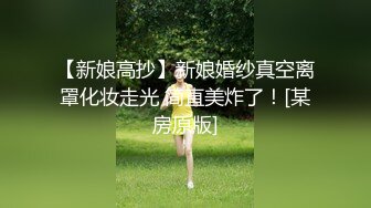 -大飞哥东莞桑拿会所选妃 飞哥磕药了把妹子干趴了也没射