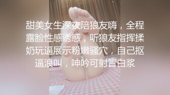 穿着碎花裙子的美妞玩自拍