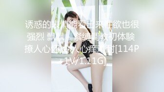 与职高女老师的快乐周末，无套外射