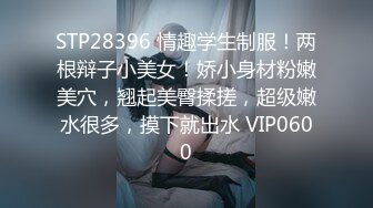 无水印1/3 和大奶子美女同事去她家里蜜桃小丰臀主动骑乘打炮超过瘾VIP1196