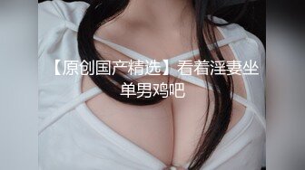 渣男分手后报复流出~湖南某学院极品美臀反差女【胡X玲】与校男友同居不雅露脸自拍~蜂腰大屁股真的好顶 (3)