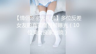 【新速片遞】 公寓嫖娼· 两朋友一起前来❤️3P姿势挺多，艹得小姐哇哇叫 真会玩！[1.21G/MP4/16:16]