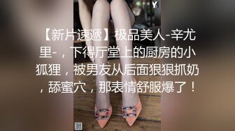 被调教的很听话！小骚货漂亮小姐姐！无毛骚穴骑乘位，草死我爸爸，娇喘呻吟太骚了，大屌爆草伺候