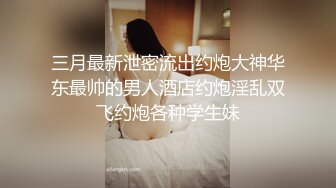 气质美艳小人妻太骚了，掰开鲍鱼粉嫩穴肉好多水，花式暴操体力强悍