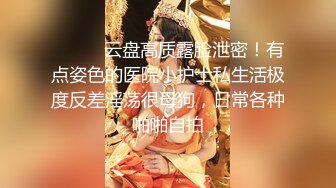 天美传媒 TMW36 好色透视眼镜 性感身材一览无余 天美女神 玖玖