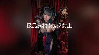 【新片速遞】⭐高端1v1 平台美女【颖宝】私下大尺度一对一裸聊 自慰特写