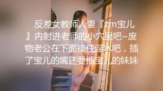 女神泄密！演员、模特于一身极品高颜女神【王馨瑶】万元福利全集，浴缸全裸露逼露屁眼抹油超大尺度 (17)