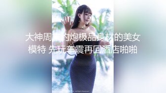 【新片速遞】台湾情侣 ❤️台中大奶子女生陈可芳被男友灌醉后肆意玩弄 分手后被曝光