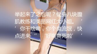 云上会所KTV之偷拍女厕所YSHS 83