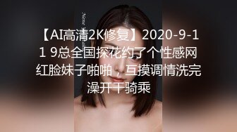 蜜桃影像傳媒 PMTC055 同城約啪狠操不良女學生 荷安汝