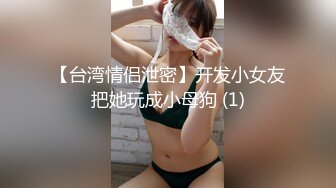 星空传媒XKG-013大胸美女学防狼反被教练操-琳达