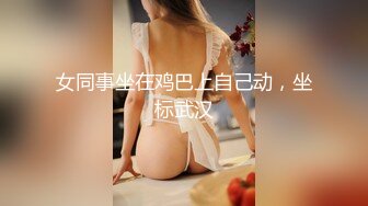 【网曝热门事件网红性爱泄密】反差婊爆乳网红『王语嫣』与金主性爱啪啪流出 性爱乘骑 小穴非常粉嫩 (9)