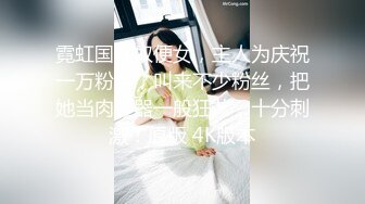 【极品萝莉❤️女神】鸡蛋饼✨ 小魔女91女神再度回归 少女御姐的蜕变成熟抚媚 凸激乳粒都大又挺