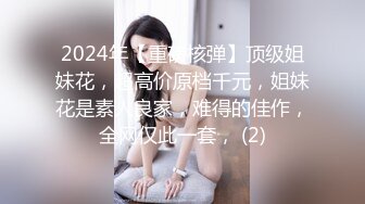 【AV佳丽】性玩偶，Yuli，被她的制造者狠狠地操了