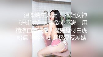 MFK-0027家政妇之妻子的朋友