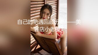 操绝美人妻，完美露脸无套啪啪，这逼操的可爽了