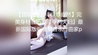 ✿91制片厂✿ KCM121 被老公下属强奸成瘾的美艳人妻 小艾