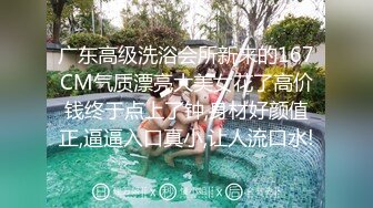 高中小妹礼拜家中玩自慰