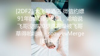 MD-0044_兄妹蕉谈大番号林予曦