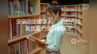 少妇情趣内衣