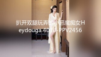 STP24035 170CM妖艳新人御姐 难得一见大白美臀  这屁股简直完美  炮友抱着屁股就是操  超嫩小逼菊花也粉的 最后口暴