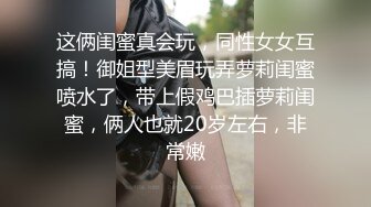 麻豆传媒 MD0286 街头捡尸狂干烂醉妹 玥可岚