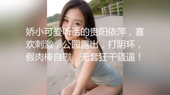 麻豆传媒-大明星的控制遥控器 把性感主播变到身边随便操