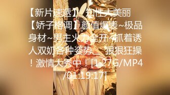 10/7最新 学妹浴室里洗鸡巴让小哥玩奶无毛白虎逼蹭鸡巴VIP1196