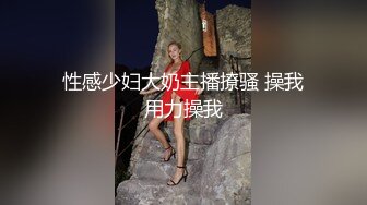 SWAG 大奶女神淫荡约会男上司