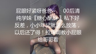 【极品反差婊】刚结婚的反差女同事，很骚的母狗，在她家被黄毛怒艹，十分刺激！ (2)